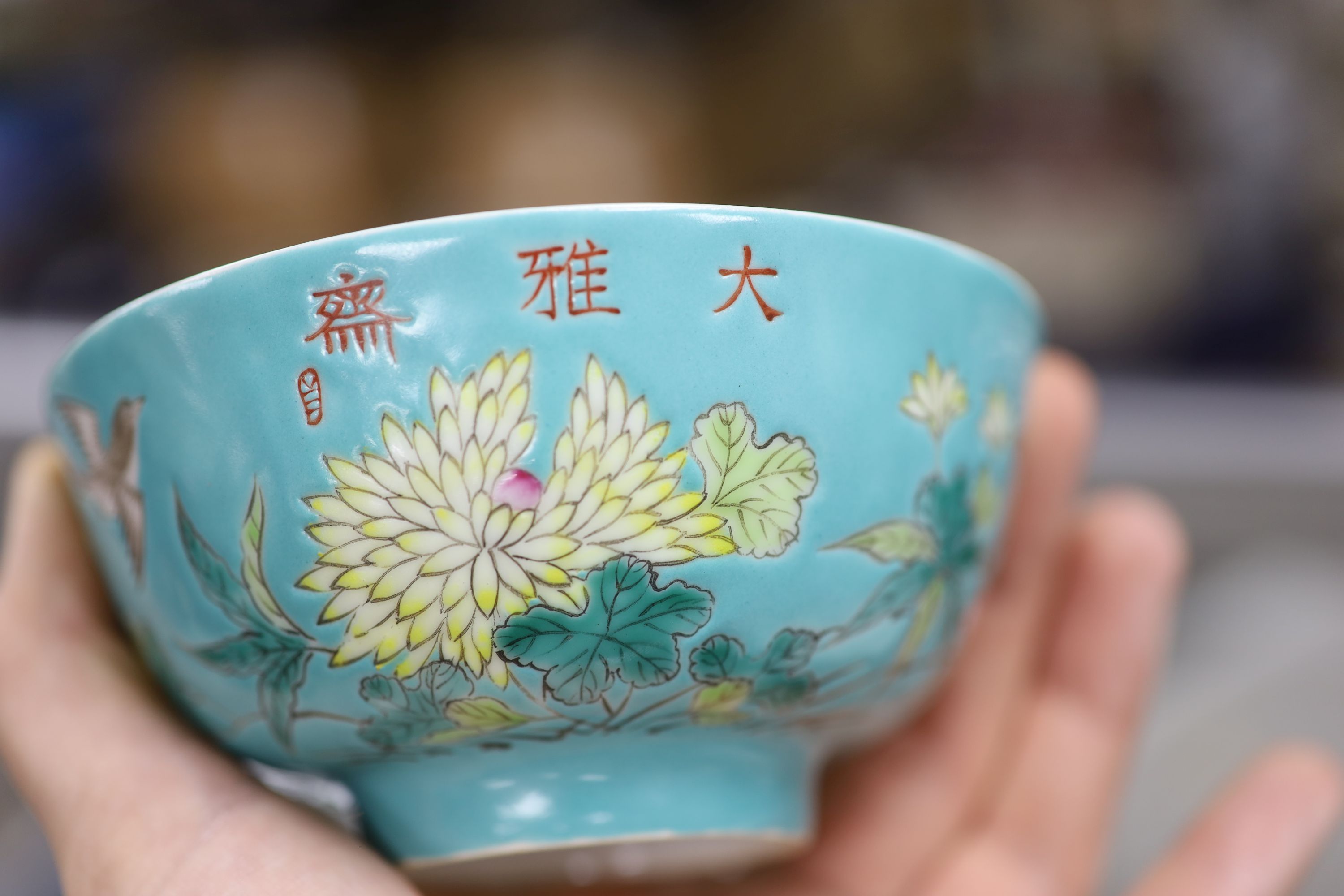 A pair of Chinese turquoise ground bowls, diameter 12cm